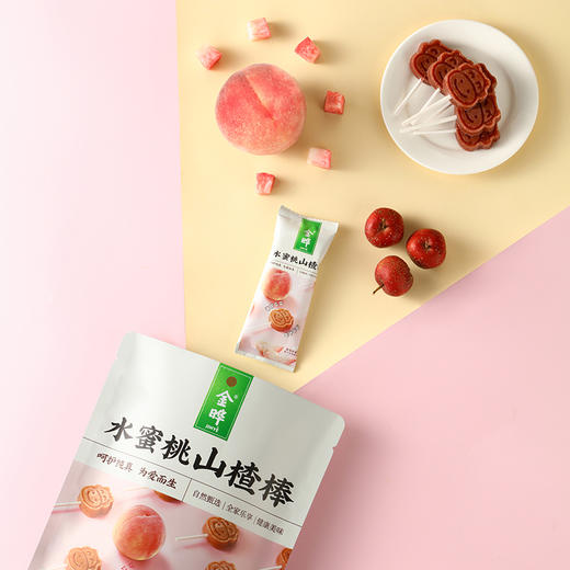 金晔水蜜桃山楂小牛棒棒糖儿童六物零食旗舰店无添加防腐剂108gx3袋 商品图2