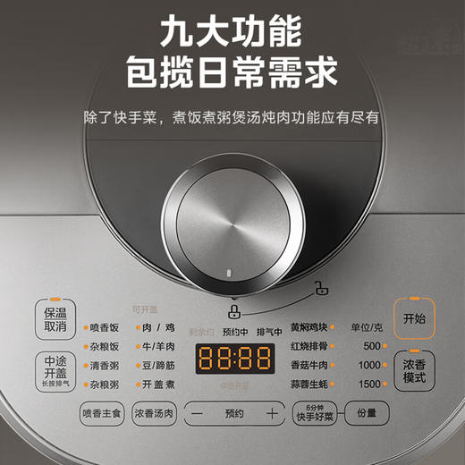 Midea/美的 电压力锅饭锅大功率5升双胆6分钟快速菜定时预约自动泄压中途开盖MY-S572N 商品图2