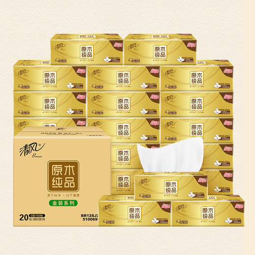 【品牌直营】清风金装抽纸3层100抽20包 商品图5