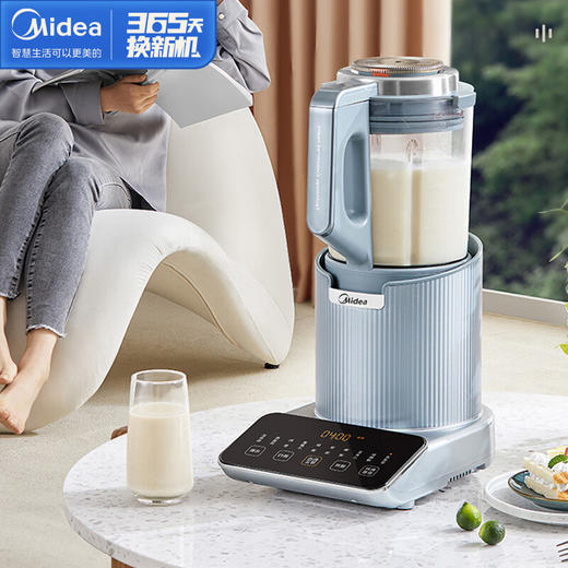 Midea/美的 破壁机 大功率搅打不沾免手洗底盘43dB噪音定时预约双杯配置MJ-BL10SJ85 商品图0