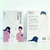 操控型父母的内心世界  吴娟瑜 商品缩略图2