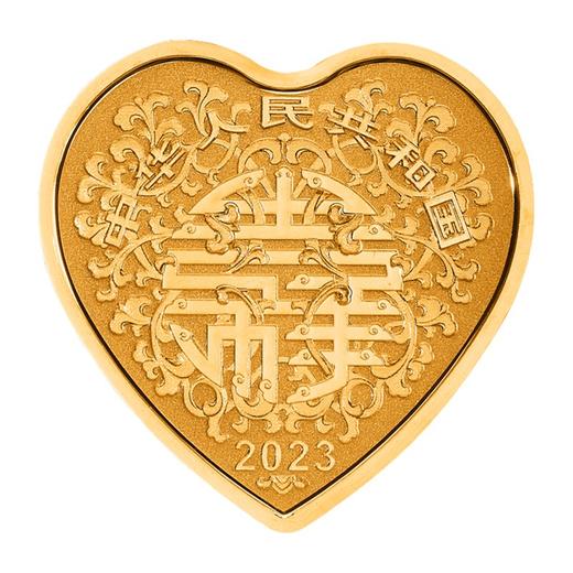 2023年吉祥文化金银纪念币（比翼双飞3克金+30克银） 商品图4