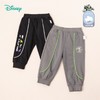 【商场同款】迪士尼童装男童运动休闲九分裤春秋夏季纯棉透气儿童撞色潮搭裤子 商品缩略图0