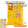 正大薯乐鸡块 900克 商品缩略图0