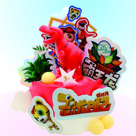 【100%动物奶油】恐龙乐园