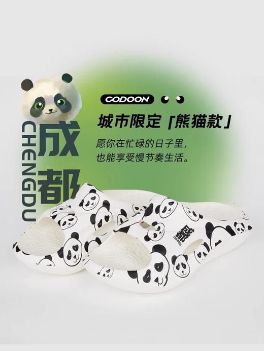 CODOON咕咚运动舒缓拖鞋加厚鞋底超轻量化减震舒缓修复国潮运动拖鞋 S621201 商品图0