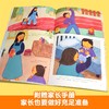 【平装版】我爱幼儿园儿童入园准备绘本（套装共4册） 商品缩略图3