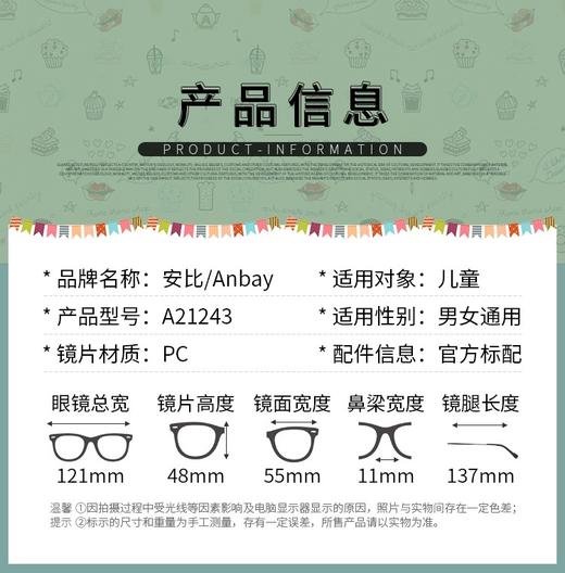 安比儿童蛤蟆镜宝宝墨镜男童防紫外线小孩眼镜潮男童太阳镜A21243 商品图4