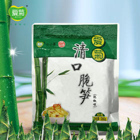 爱菊清口脆笋260g