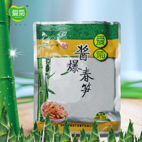 爱菊酱爆春笋260g