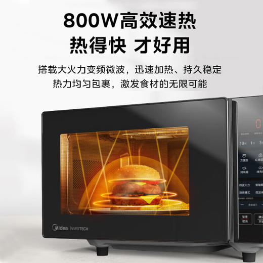 Midea/美的 微波炉 光波炉微波烧烤一体机湿度感应23升平板智能 PC20W4 商品图1