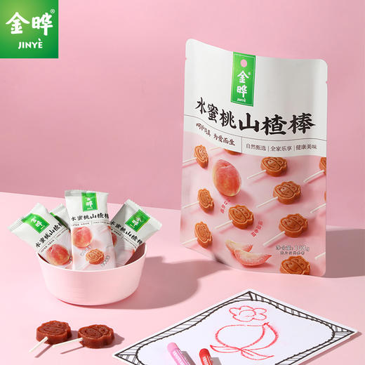 金晔水蜜桃山楂小牛棒棒糖儿童六物零食旗舰店无添加防腐剂108gx3袋 商品图0