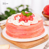 蜜桃茉莉手作千层，可选6/8英寸 商品缩略图1