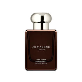 【预售 急单慎拍】Jo Malone London祖·玛珑 黑琥珀和姜百合女士香水50-100ML