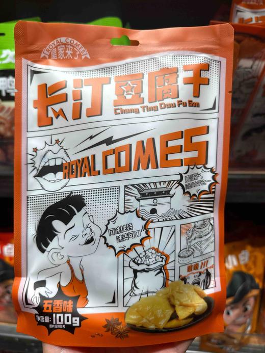 长汀豆腐干五香味100g 商品图0