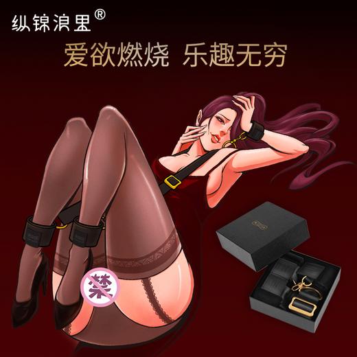 missfun分腿器绑带强制抬腿 商品图1