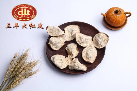 江门新会德隆堂陈皮/三宝扎 商品图2
