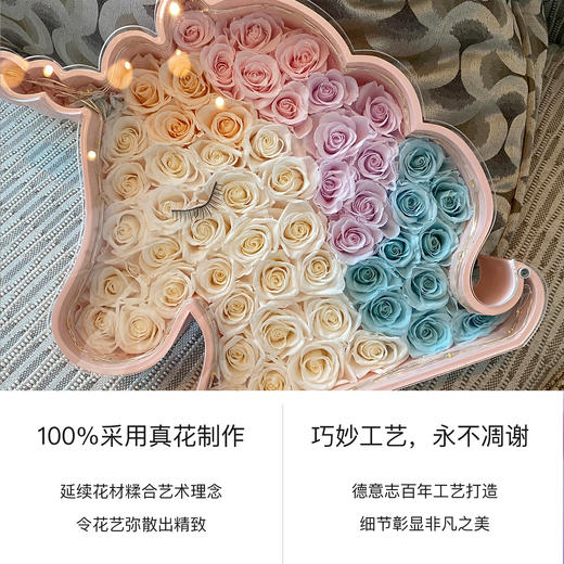 VBEINGS花语 永生花独角兽 带灯礼盒送女友爱人表白生日礼物摆件 商品图3