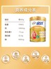 伊利欣活纾糖膳底配方奶粉(罐装)800g/罐装 新鲜日期 专为控糖人士配制 商品缩略图1