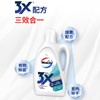 威露士3X除菌洗衣液（原味）3L 商品缩略图1