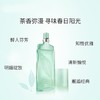 【保税仓】伊丽莎白雅顿绿茶清新女士淡香水EDT50ml 商品缩略图1