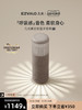 几光雕塑家蓝牙音箱T1高音质家用客厅落地照明氛围小音响立体环绕 商品缩略图0