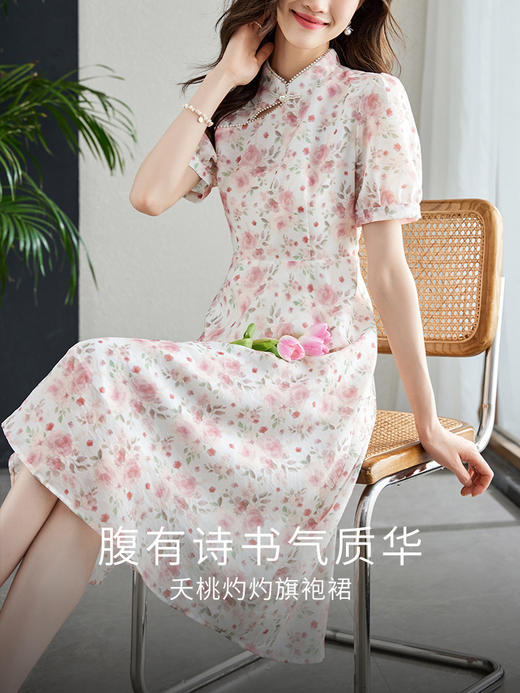 【专属特价】熙世界新中式连衣裙女2025夏装新款时尚浪漫复古国风改良旗袍裙子 商品图2