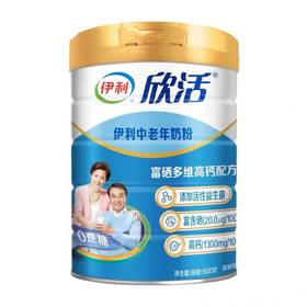 伊利中老年富硒高钙奶粉（罐装）800g 2罐装