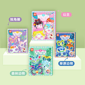 迪杰熊折纸面具 益智diy玩具