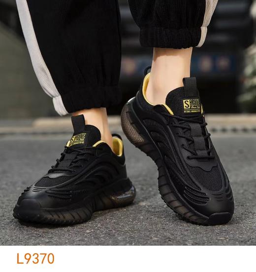 男鞋9370 商品图1