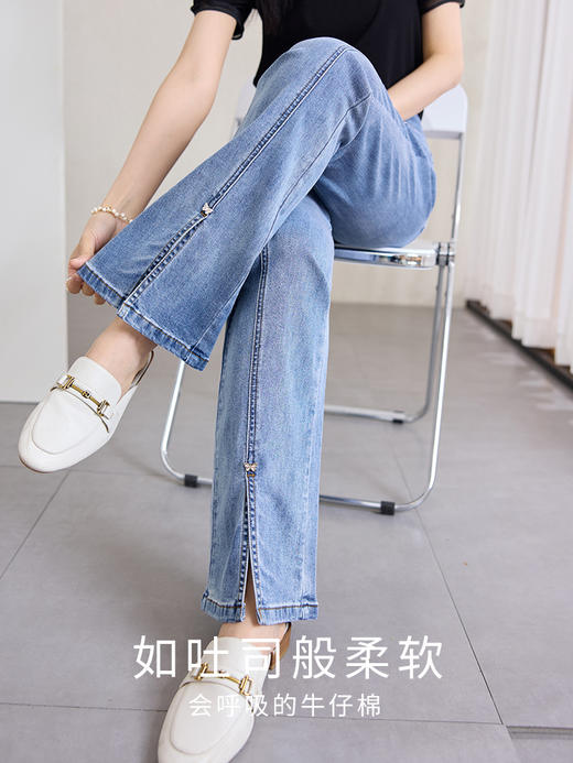 【季末特卖】熙世界开叉微喇牛仔裤女2025春夏薄款高腰显瘦窄版微阔拖地直筒喇叭裤 商品图4