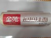 金苑担担面1000/包 商品缩略图0