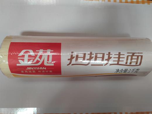 金苑担担面1000/包 商品图0