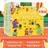 【平装版】我爱幼儿园儿童入园准备绘本（套装共4册） 商品缩略图0