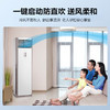 【家居】美的 Midea 2匹  新三级能效 变频冷暖立式空调 KFR-51LW BDN8Y-PA401(3)A 商品缩略图1