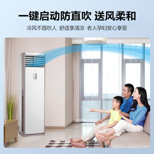 【家居】美的 Midea 2匹  新三级能效 变频冷暖立式空调 KFR-51LW BDN8Y-PA401(3)A 商品图1