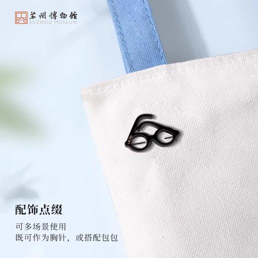 苏州博物馆 贝聿铭眼镜胸针 商品图1