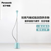 【特价样机】松下 Panasonic 挂烫机家用 电熨斗1800W大功率 NI-GSG020 绿色 商品缩略图0