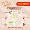 【诺氏】唯美唯肽清润隔离乳(拍1发2) 商品缩略图0