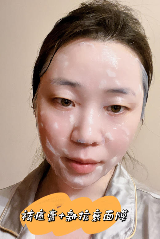 【TOPC胶原多肽焕采时光面膜】生物纤维面膜 精华质地，水润嘭弹 甄选植物成分 三重胜肽kang皱 植物萃取成分舒缓保湿 7D玻尿酸层层渗透 专利膜布 商品图8