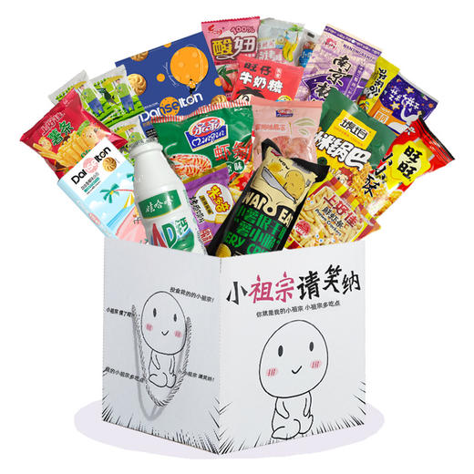 「满满一箱」零食大礼包 送女友组合一整箱 商品图4
