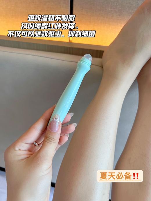 【应季好物】防蚊止痒神器叮叮消 4支 商品图5