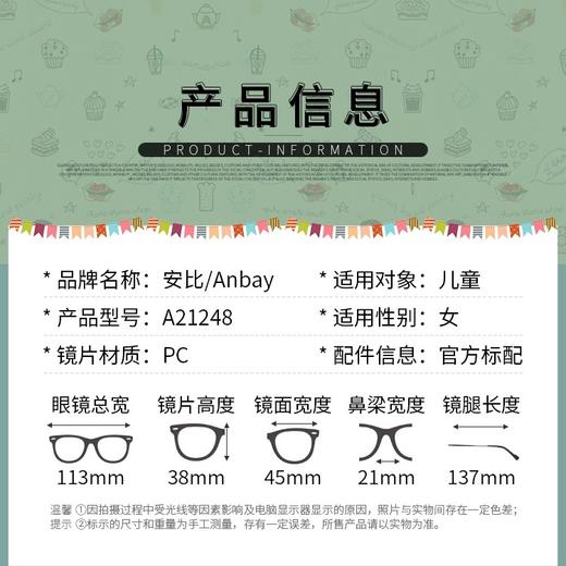 安比儿童墨镜男童眼镜猫耳朵个性防紫外线潮宝宝太阳镜女A21248 商品图5