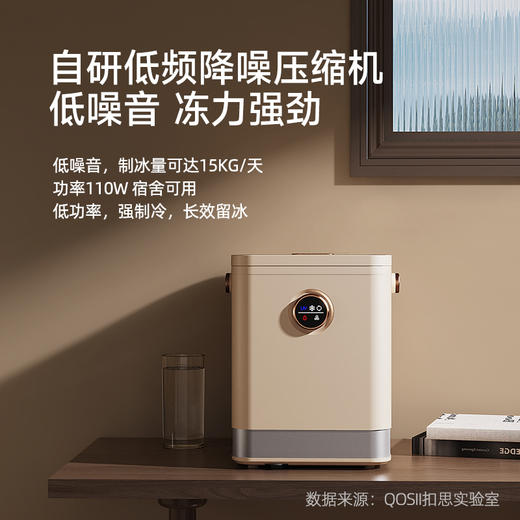 QOSII扣思 Q1流光白家用制冰机 商品图5