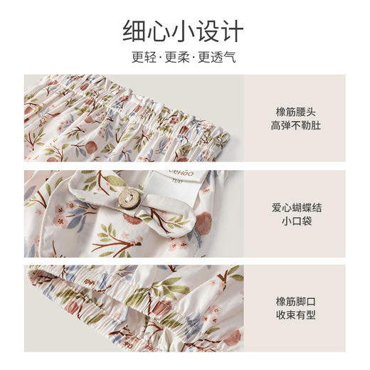 英氏-童衣类（夏）G3英梭短裤喷流白80CM 商品图2