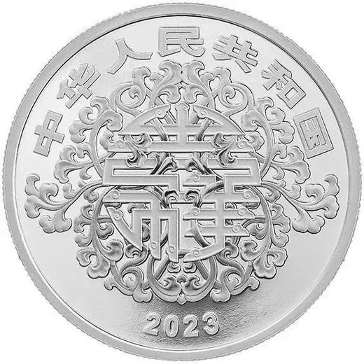 2023吉祥文化金银币（平安喜乐） 商品图4