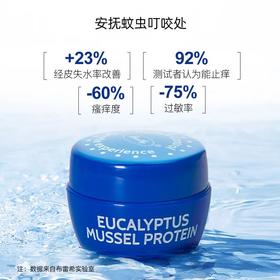 蚊虫叮咬红肿瘙痒？试试这个方法，10秒止痒消肿，温和舒缓不留疤！