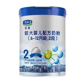 君乐宝白金装乐铂2段800克