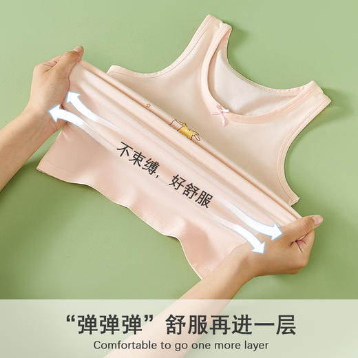 【母婴用品】女童小背心儿童宝宝内穿纯棉春秋10吊带内衣发育期13岁小学生夏 商品图1