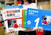 新加坡超级心算法  第二辑 商品缩略图5